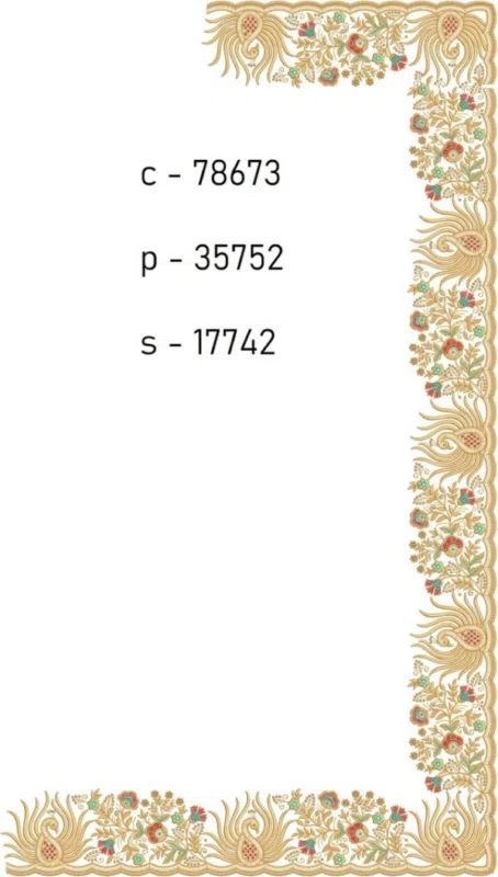 Saree Design 15906 - Peacock Figure Concept Border C Pallu Skirt S 362047